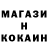 Кодеиновый сироп Lean Purple Drank Shannon Hartup