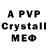 Экстази Cube Azer Vekilov