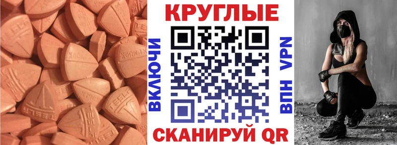 Экстази 300 mg  купить наркоту  Шарья 