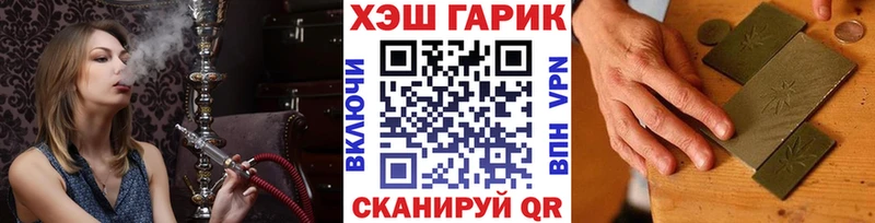 Гашиш 40% ТГК Шарья