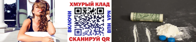 кракен как войти  Шарья  Героин хмурый 