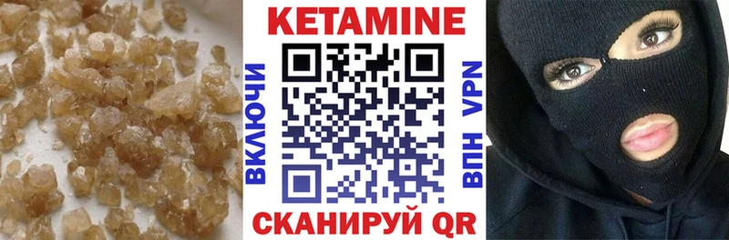 КЕТАМИН VHQ  наркошоп  Шарья 