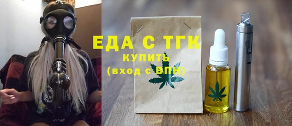 трава Беломорск