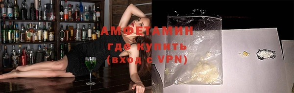 трава Беломорск