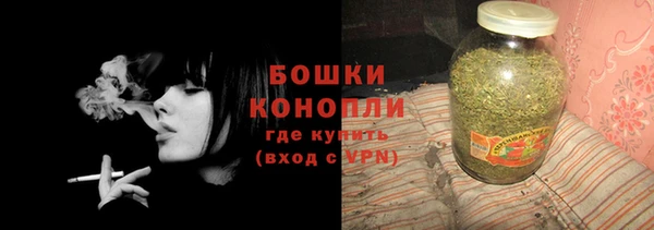 трава Беломорск