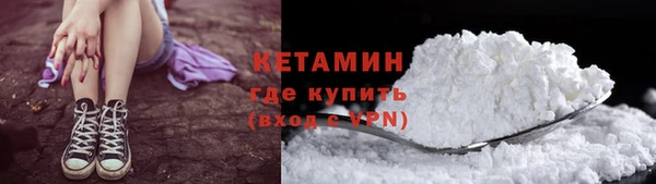 трава Беломорск