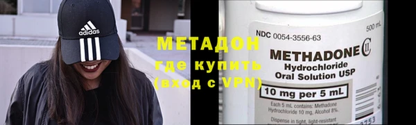 трава Беломорск