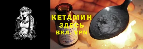 трава Беломорск