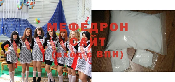 трава Беломорск