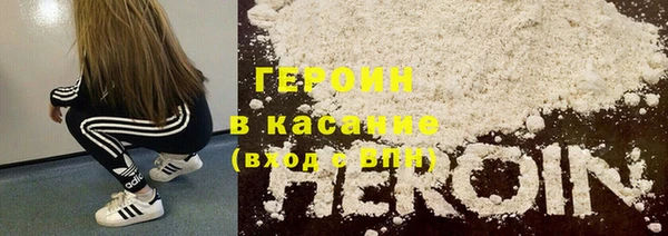 шишки Белокуриха