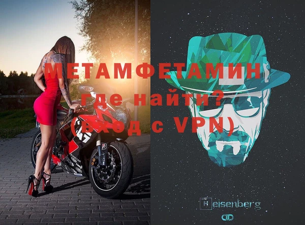 мет Семёнов