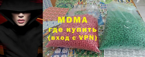 трава Беломорск