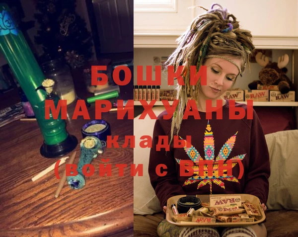 трава Беломорск