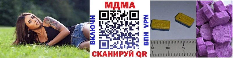 МДМА VHQ  мега зеркало  Шарья 