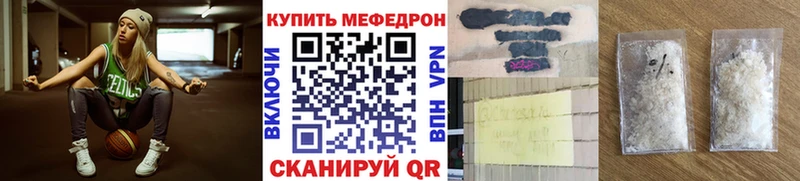 МЕФ мука  Шарья 