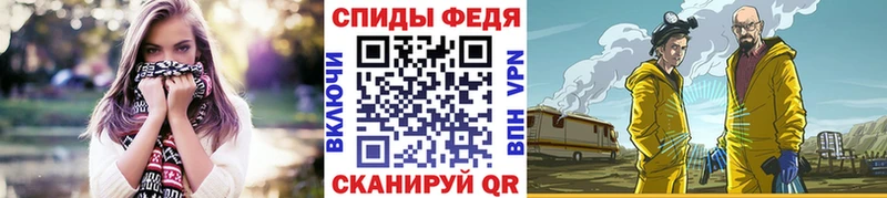 МЕТАМФЕТАМИН Декстрометамфетамин 99.9%  Шарья 
