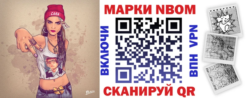 где найти наркотики  Шарья  Марки 25I-NBOMe 1,8мг 