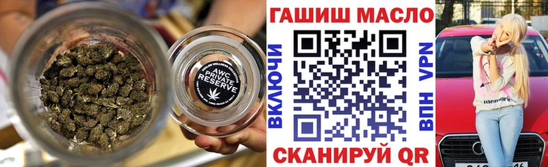 где продают   Шарья  ТГК THC oil 